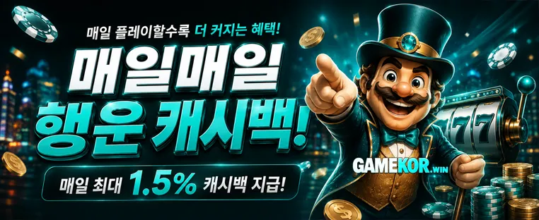 Promotion Banner